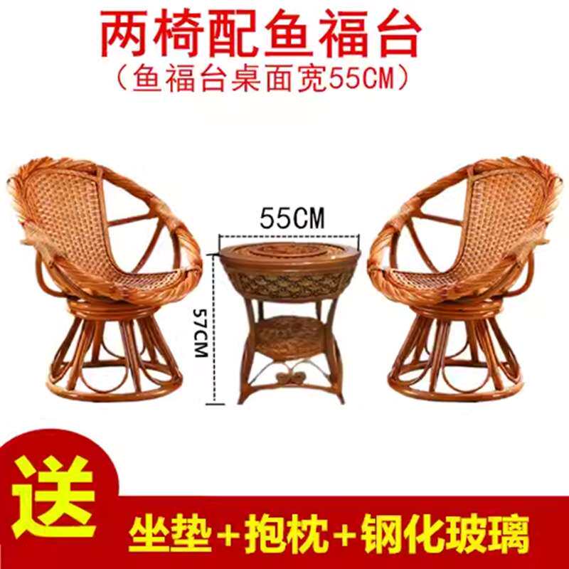 藤编椅子茶几桌椅组藤椅三件套阳台单人天然藤椅靠背椅真藤旋转椅
