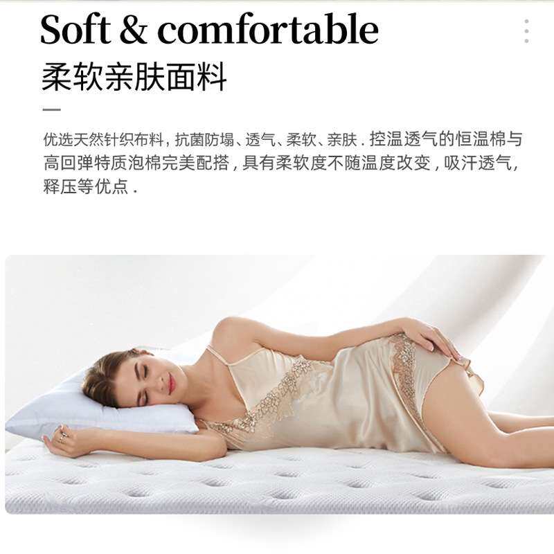 QS心怡(24厚度)KUMONS顾梦斯高端护脊床垫弹簧乳胶席梦思维也纳酒