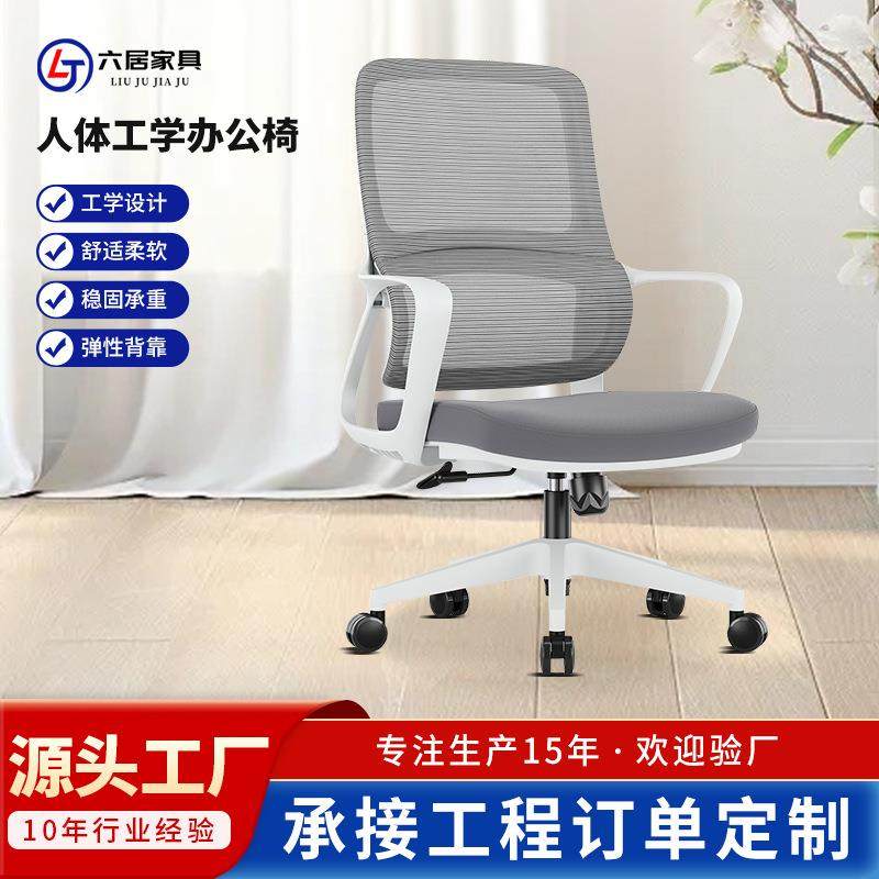 办公椅子电脑椅舒适久坐家用办公室职员会议工位座椅靠背升降转椅,商业/办公家具,办公电脑椅/职员椅,淘宝优惠券,粉丝福利购,淘宝优惠卷