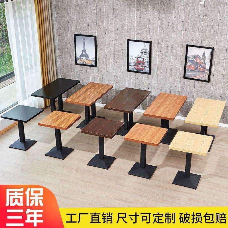 奶茶店桌子西餐厅小吃店食堂大理石快餐桌饮咖啡厅商用餐桌长方桌
