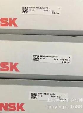 NSK轴承NSKNNU4940MBKRE2CC1P4NSK轴承NSK机床主轴轴承