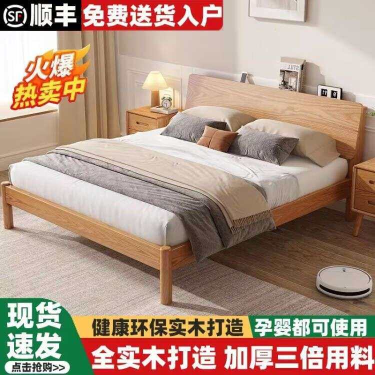 实木双人床轻奢家用卧室出租房婚床次主卧现代简约经济型单人床