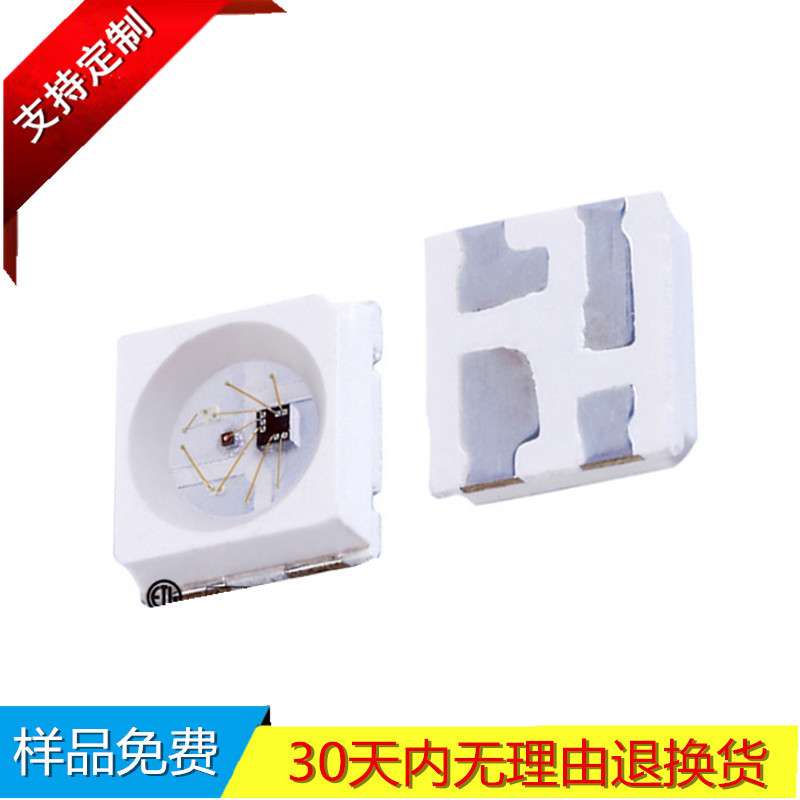深圳厂家2020七彩灯珠内置ICHD107S 0.2W晶元芯片金线LED七彩光源