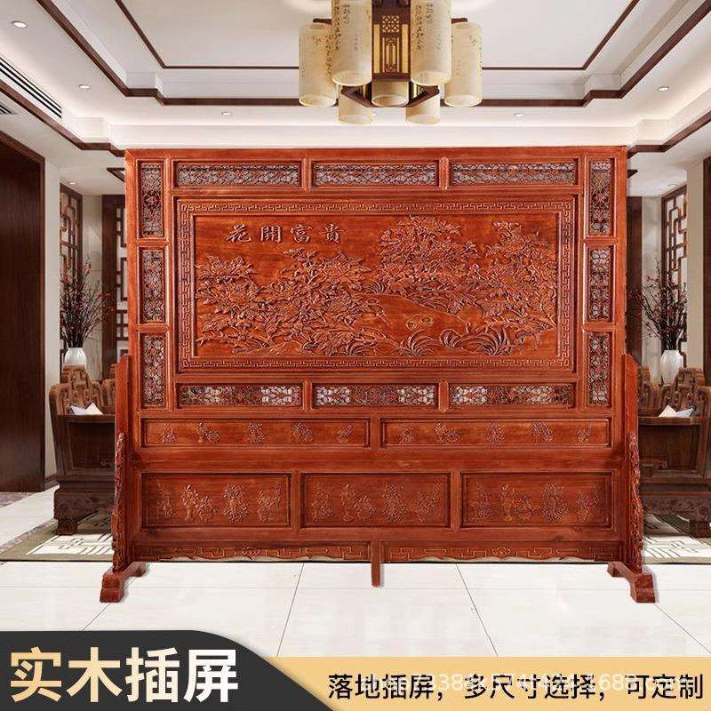 新中式屏风隔断墙客厅家用办公室遮挡入户玄关实木福座屏花开富贵