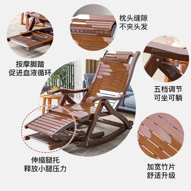 躺椅折叠午休办公室结实全竹加固加粗便携摇摇椅休闲家用逍遥椅子