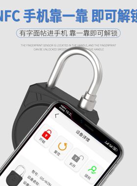 NFC无源挂锁仓库宿舍大门电表箱锁电力锁无需充电智能管理智能锁