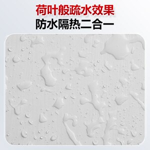 楼顶米晒隔热漆外墙屋顶防水涂料纳防反射降温瓦漆彩钢油隔热材料