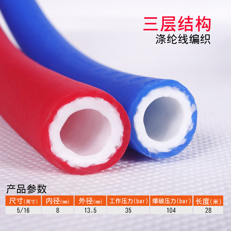 空压机气管高压防爆风炮管8mm喷漆汽动软管防冻-45度小气泵汽修管