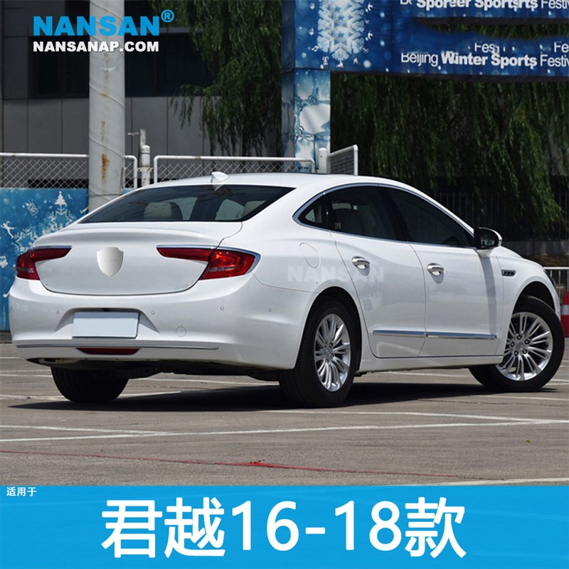 适越于别克君用排气管罩 16-18款 君越尾喉后排气管装饰3N0