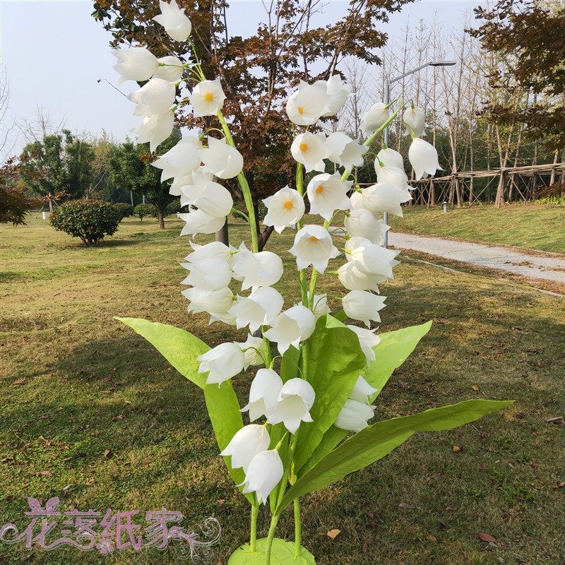 大型立台式铃兰花引礼路婚橱窗装饰舞体背景墙摄影道具手工艺纸花