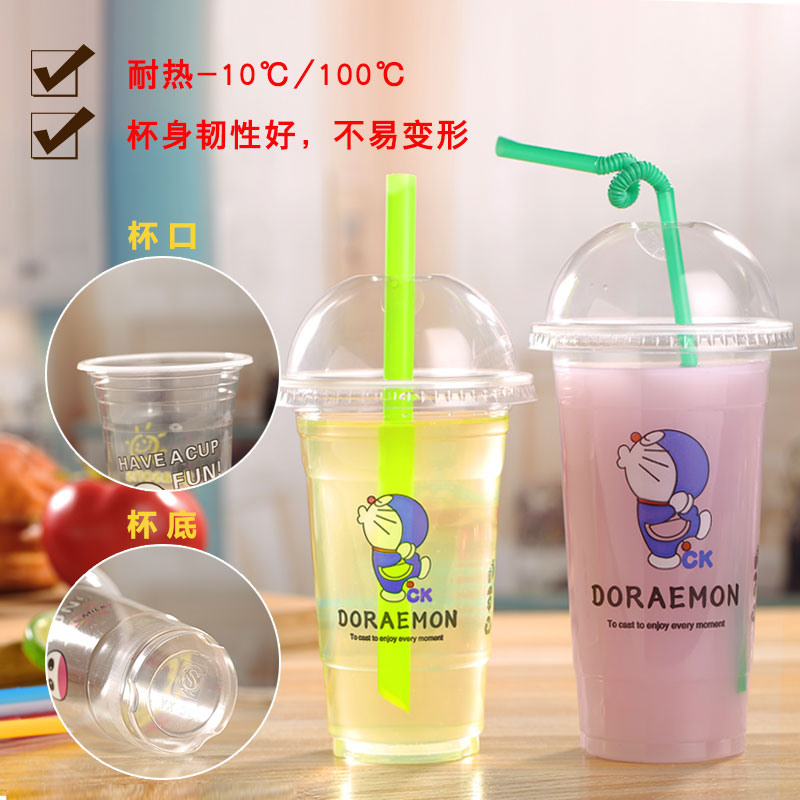 95口径高透加厚奶茶杯只0杯带盖一次性杯子果汁冷饮料杯10料0塑装