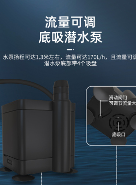 养鱼循环水系统小型潜水泵雾化一体假山流水喷泉陶瓷鱼缸盆造景用