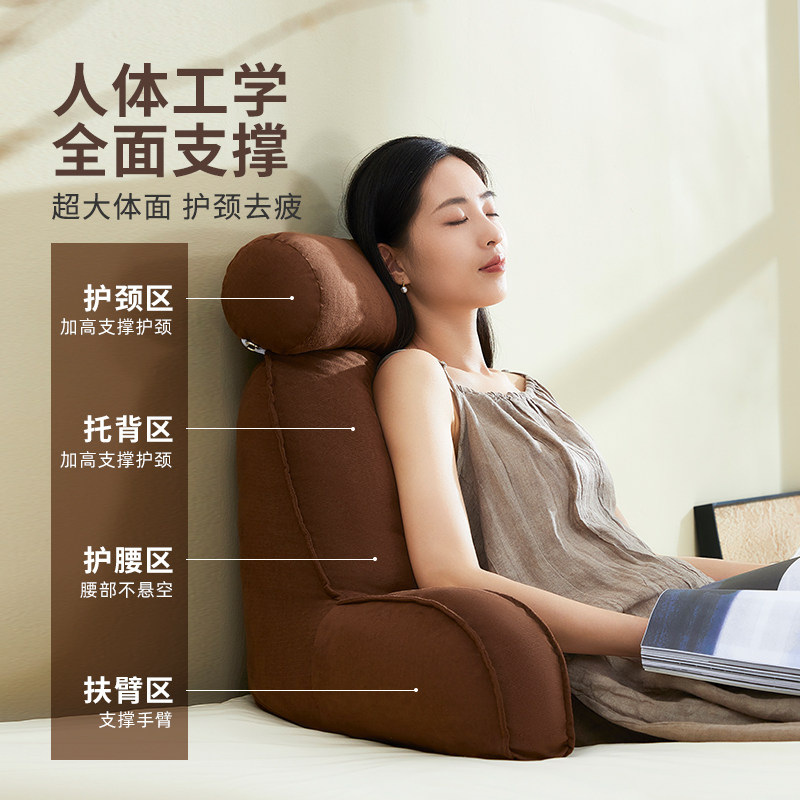 床头头枕大靠背垫软包沙发飘窗看书孕妇床上颈背枕靠护靠护腰靠垫