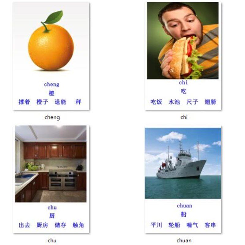 发音声母韵母幼识字发育迟缓自闭症儿童语言开发语迟训练卡片教具