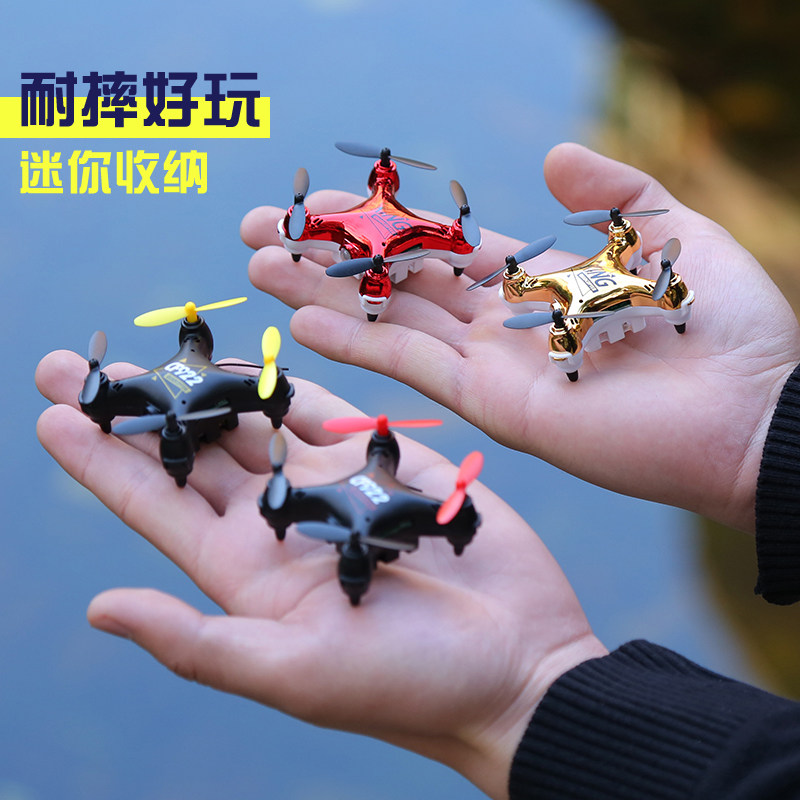 小型迷你无人机小学生具拍器高清儿童玩直抖音航升遥控飞机航模