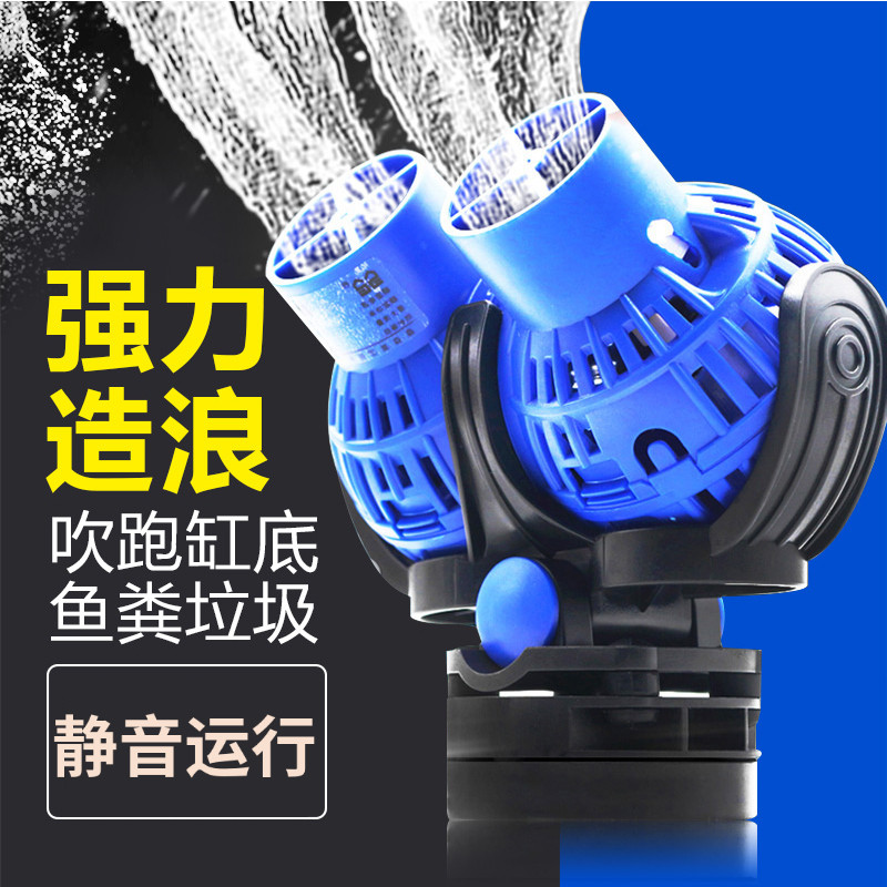森森造浪泵静音鱼缸冲浪泵磁铁吸盘迷你小型潜水泵鱼缸鱼便过滤器