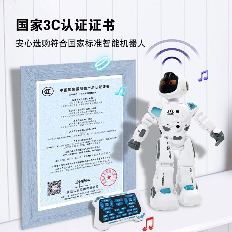 智能编程手器人机器人具孩玩男机势遥控高端高科技小女孩玩具