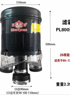 收割机拖拉机装载机挖掘机沙漠风暴预滤器除尘器滤清器排