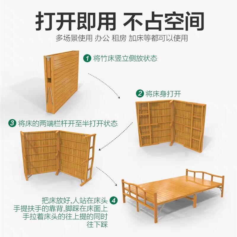 竹床折叠床出租房家用凉床儿童单人1.251.米双人简经易济型竹子床