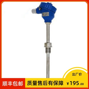 wzpk-246防爆铂热电阻pt100 6*150mm dIIBT4 0~400 M27*2螺纹