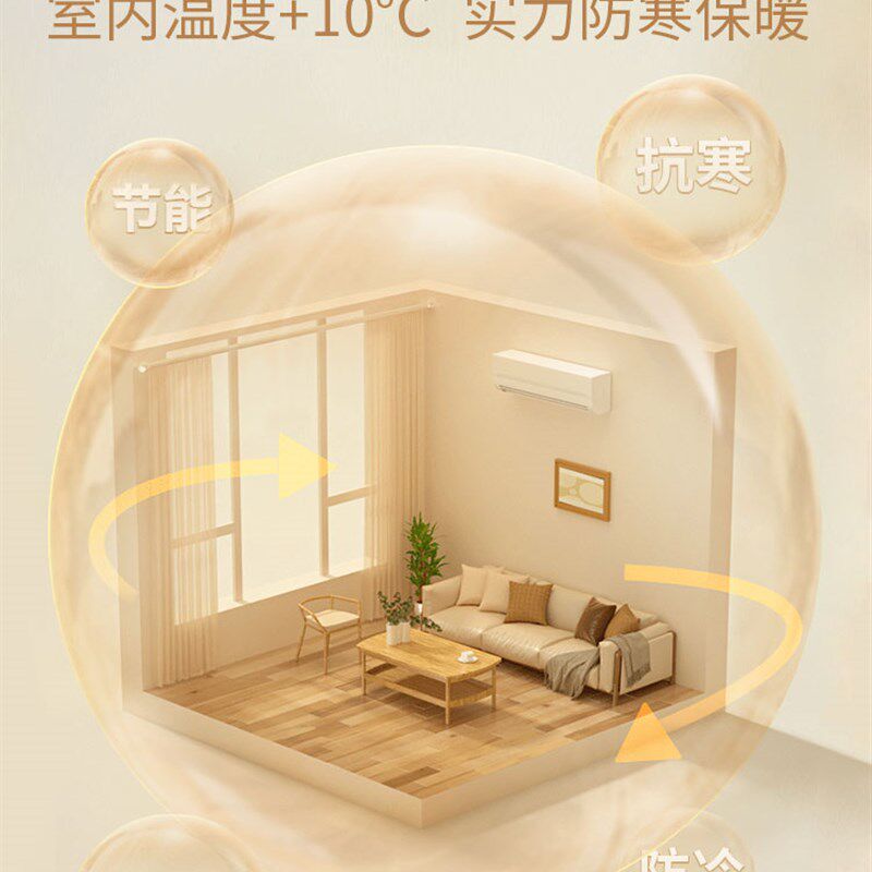 内季保暖窗膜加厚窗户玻璃保温隔室冬隔寒防冻隔冷防寒双层膜热膜