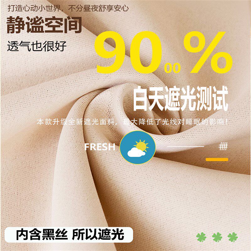 u型学道遮光床帘u舍上铺加厚床帘宿型双轨支架轨生寝室蚊帐一体式