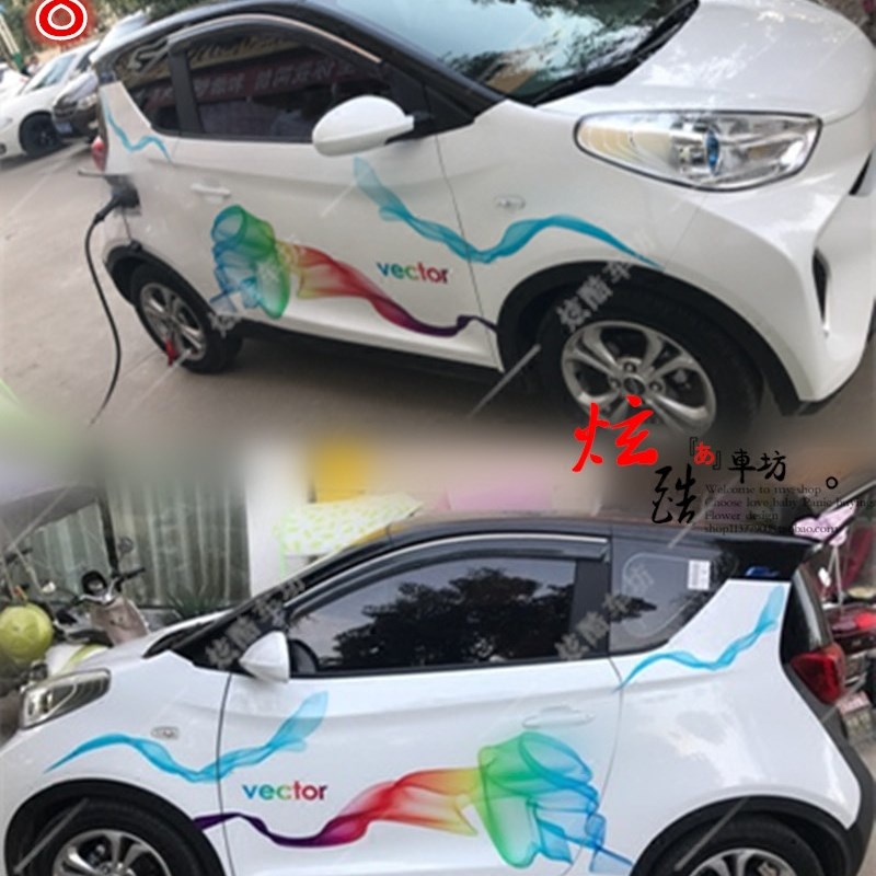 奇瑞EQ1小蚂蚁车贴 科莱威四轮电动车贴 凌宝欧拉黑白猫汽车贴纸