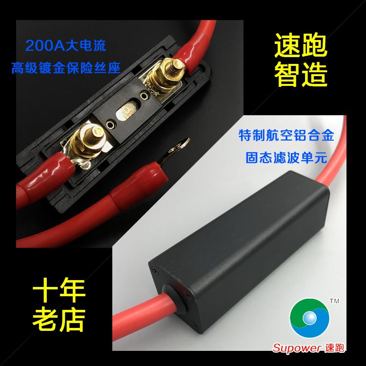 火龙线汽车改装整流器发电机电瓶正极加强动力提升节油稳压耐高温