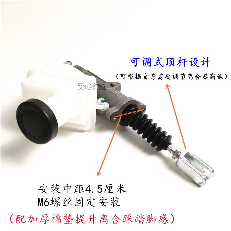 J调6离合器总泵领航版J6HJ6LJP6J6M离合器铝泵 可H节原厂配件