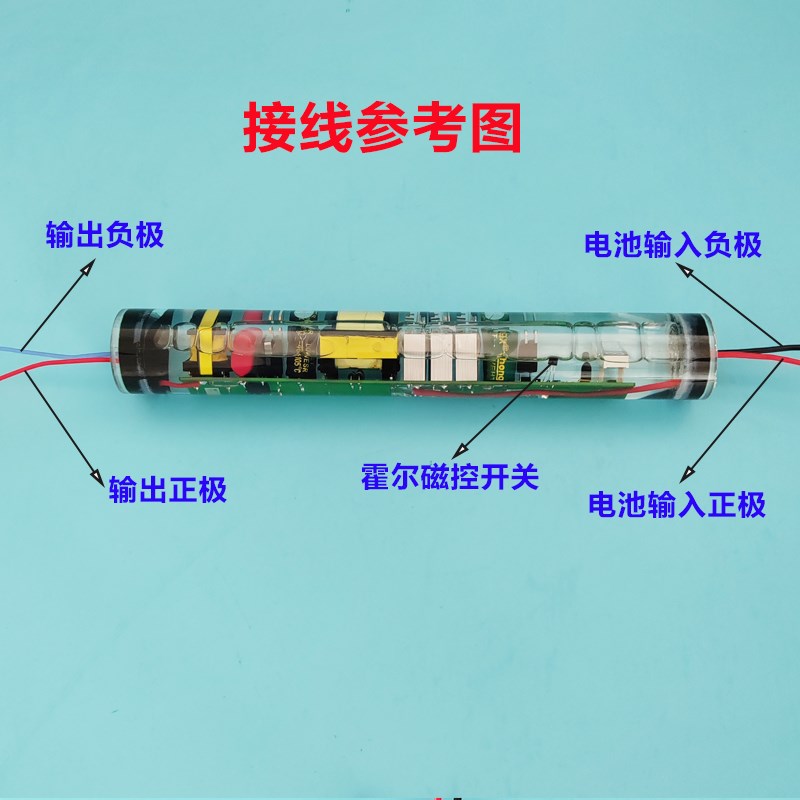 新4款0管大功率油封数控型潜水杆主板霍v磁控4电16尔升压逆变器