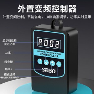 松宝流静音鱼缸大超量鱼池潜水泵循环小型抽水泵水水两用变频陆泵