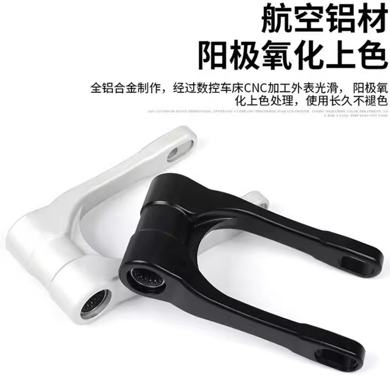 适用凯越525X/F 400X改装车身降低座高狗骨头坐垫减低支架配件