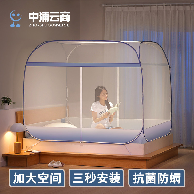 免安装蚊帐家用蒙古包可折叠拉链防摔三开门一体式1.5米卧室1.8米