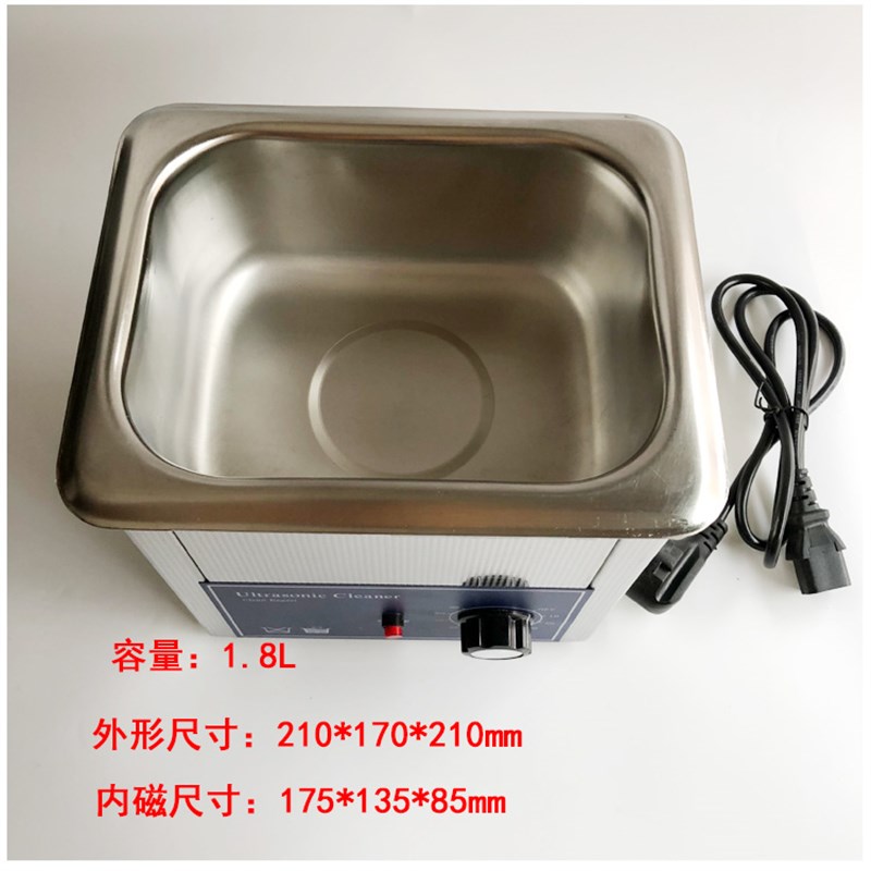 玉石清洗机BQ910S精益荣华超声波机珠宝玉器首饰清洗设备家用小型