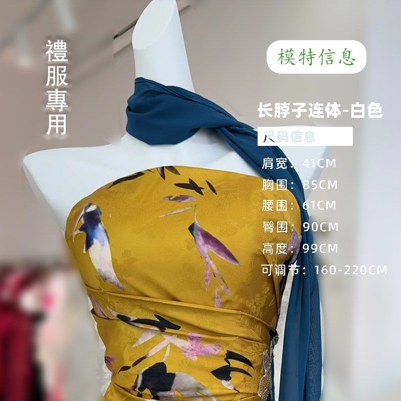 尖脖子礼服模特道具女小胸连体全身模橱窗展示架斜肩半身吊带睡衣