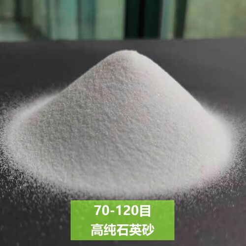 5斤装70-120目高品质超细纯白细沙石英砂白沙细沙子造景鱼缸底砂