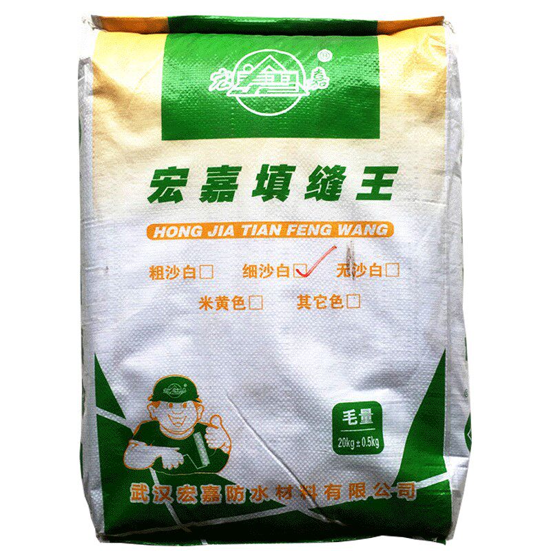 文化砖瓷砖瓷用勾缝剂专砖胶白色剂色文化石填缝黑美缝剂20公斤装