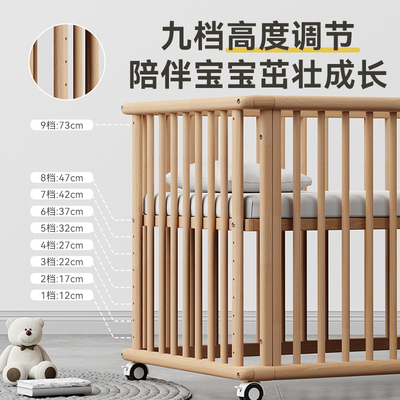 优乐博实婴木儿床可移动多功能拼接大床新生儿宝宝床榉木儿童床