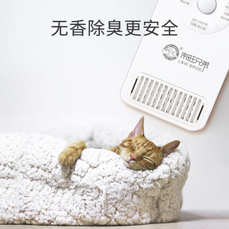 猫物猫猫除臭剂猫咪宠尿除味剂狗狗尿杀菌去尿味砂砂盆净味器