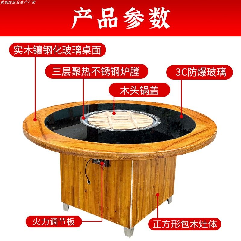 东北铁锅炖竈台桌烧电柴火鸡地锅鸡竈台电陶炉商用大锅台电磁炉