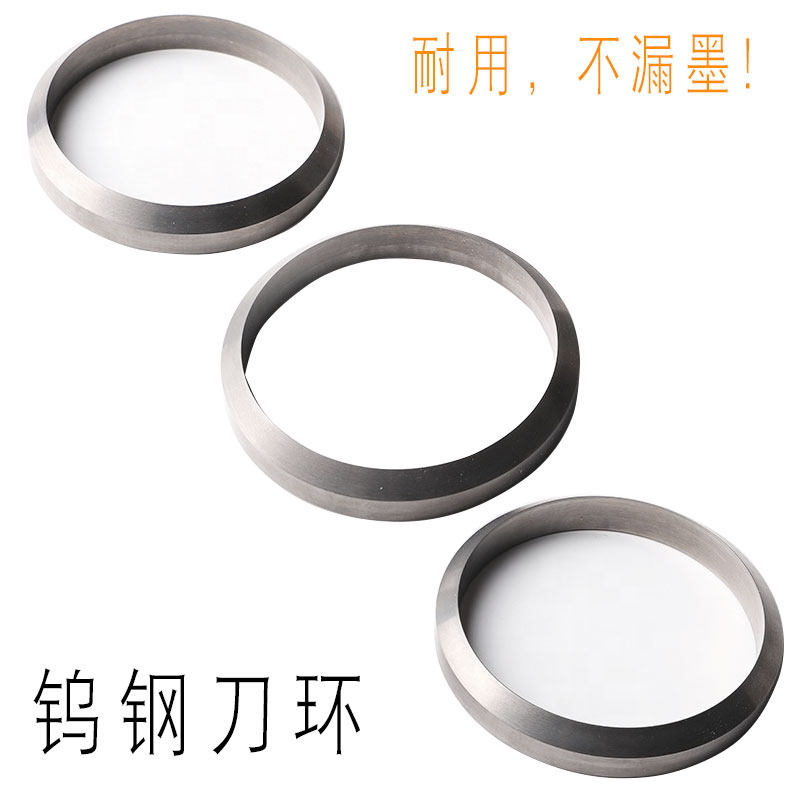 油盅钨钢刀环合金刀环油盅刀环移印机油刮油盅机刮刀钢圈 刮墨刀