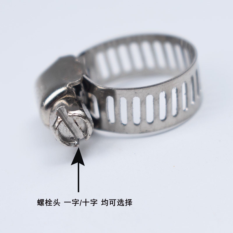 不锈半钢卡箍圈 喉箍抱箍管箍气管夹管卡支架固定快装卡扣100只装