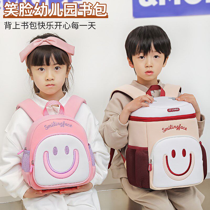 儿童书班男童女孩幼儿中园小包3岁5岁可爱减负超轻便防水护脊背包