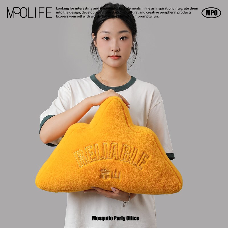 蚊字有 金山创意抱枕卧室沙车靠垫发载办公室靠枕小号局靠山W