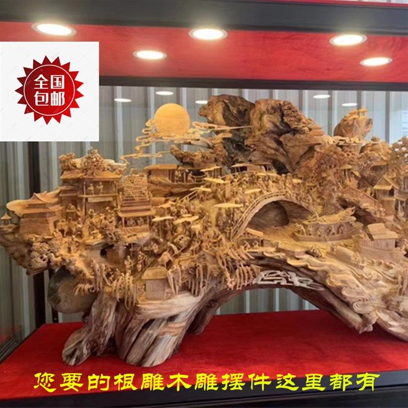 动柏崖柏金丝楠人刻山水花鸟岩物雕物根雕木雕家居客厅办公室摆件