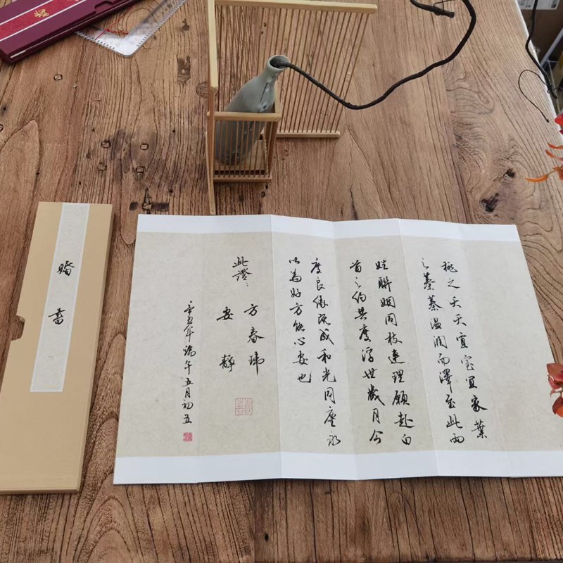 【叹书】手写婚书/订婚书/聘书私人订制折页奏折