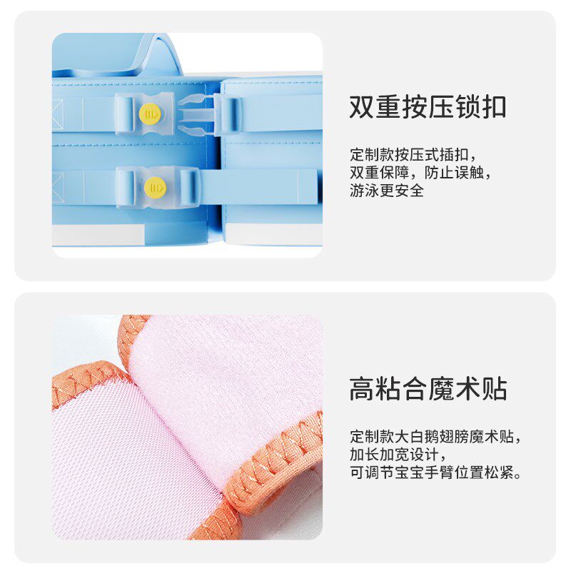 婴幼儿游泳岁34567气月-1圈儿童防侧翻免充8小月龄宝宝安全腋下圈