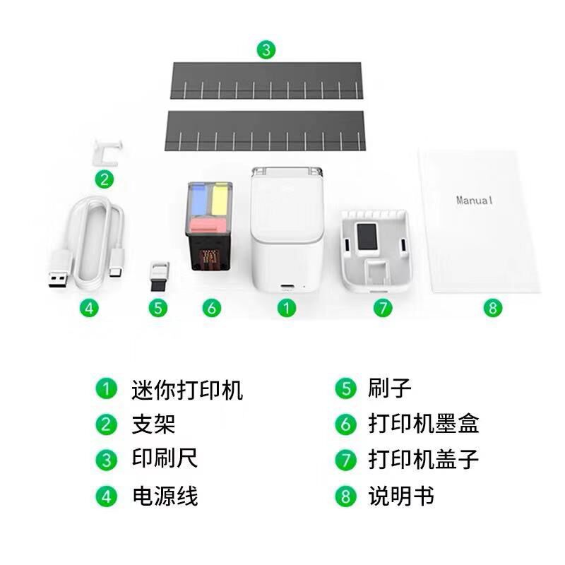 MBrush手持打印机智能全彩色喷墨便携式小型迷你标签纹身印刷机器