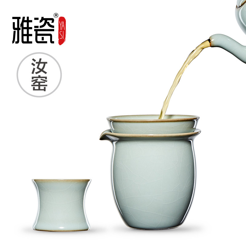 汝窑公道杯茶漏套装 陶瓷公杯加茶滤一体公平杯茶具分茶器