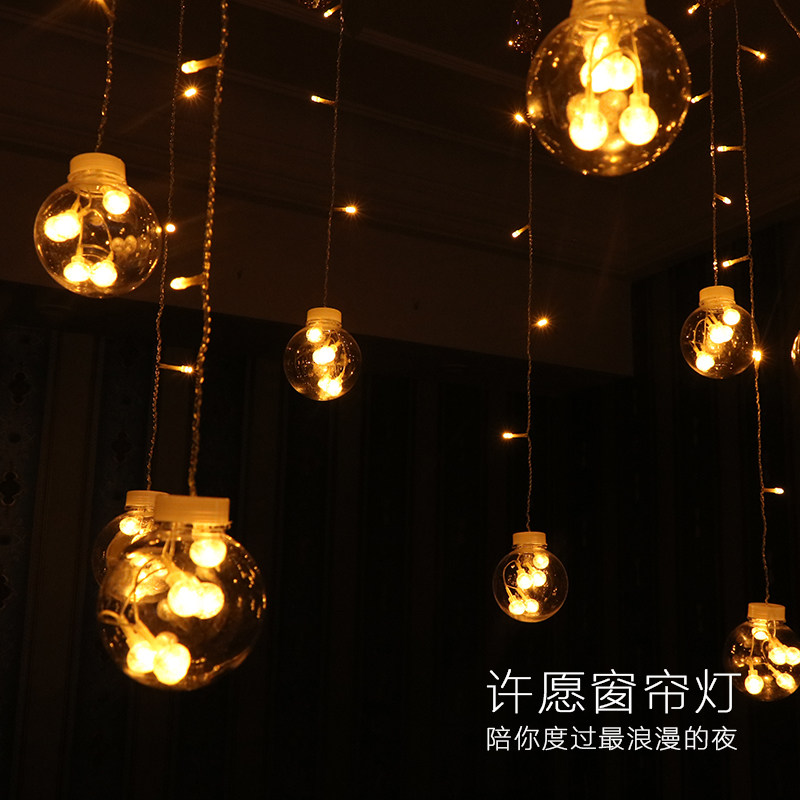 led窗帘灯串小彩灯串装闪灯满天星挂灯卧室房间宿舍灯过年灯饰灯